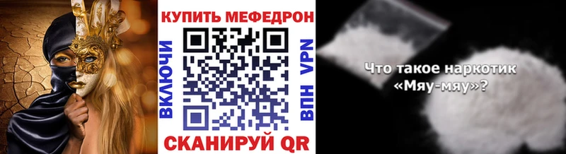Названия наркотиков Краснокаменск АМФЕТАМИН  Бошки Шишки  МЕФ  Гашиш  КЕТАМИН  A-PVP  Cocaine 