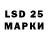 LSD-25 экстази кислота Mirzoxid Nematdjonov