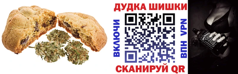 наркошоп ссылка на мегу ссылки Cannafood конопля Краснокаменск