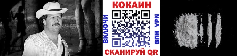 Cocaine 98% Краснокаменск