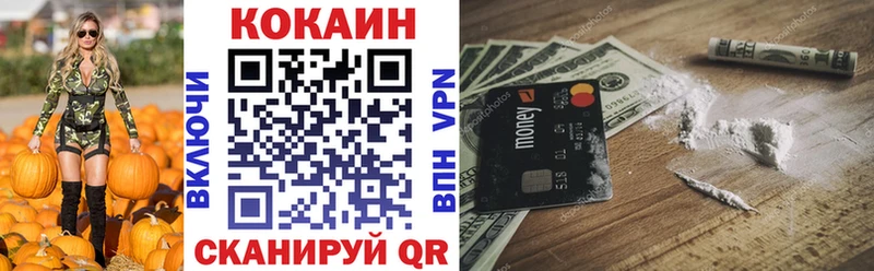 Cocaine FishScale  купить наркотик  Краснокаменск 