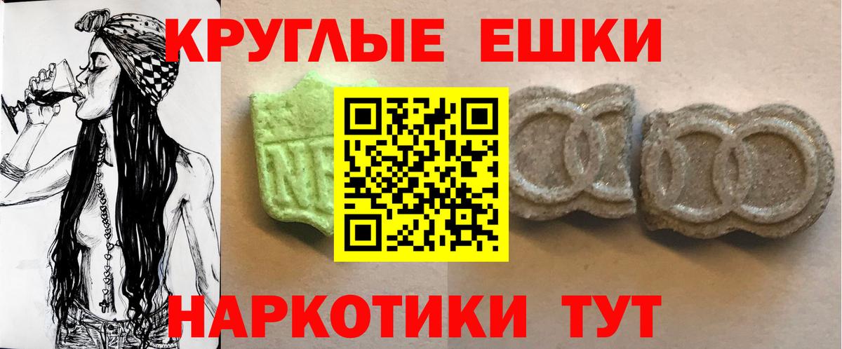 Ecstasy mix Краснокаменск