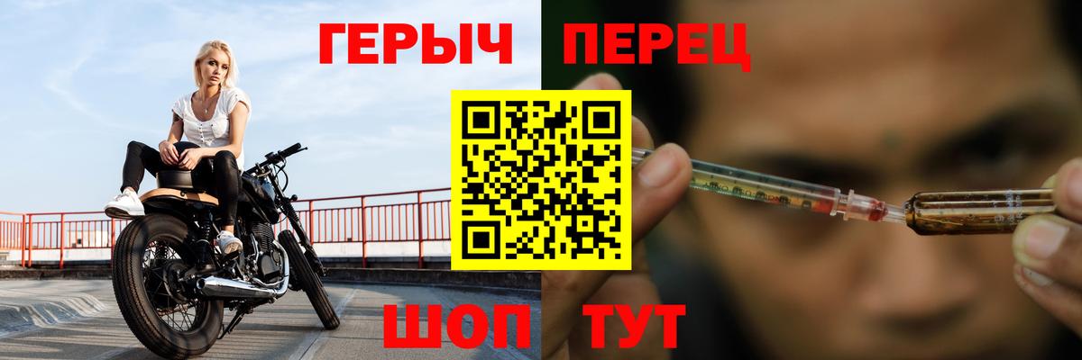 ГЕРОИН Афган Краснокаменск