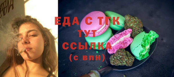 прущая мука Коряжма
