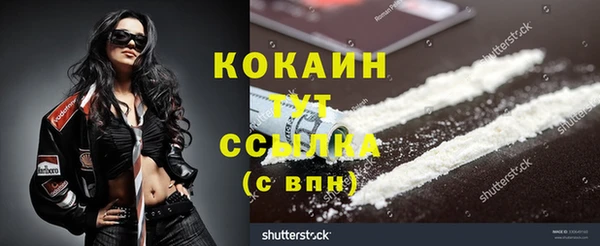 гидропоника Куйбышев