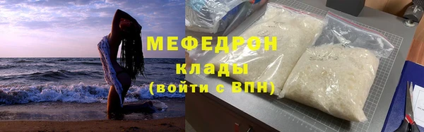 скорость mdpv Кулебаки