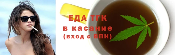 скорость mdpv Кулебаки