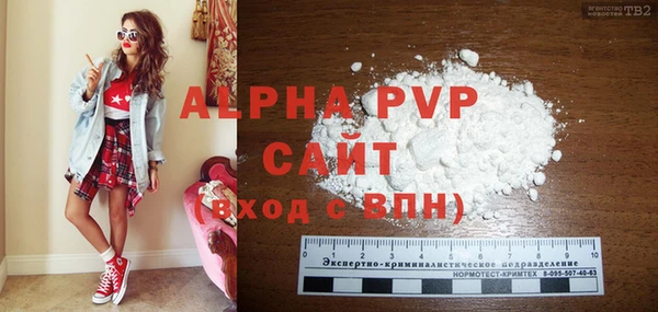 гидропоника Куйбышев
