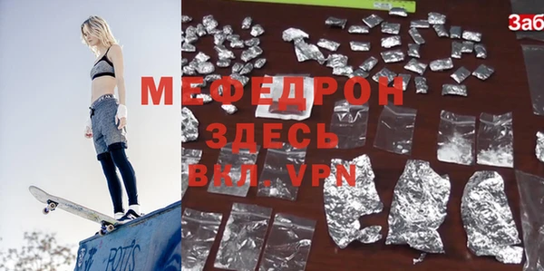 скорость mdpv Кулебаки
