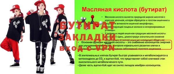 прущая мука Коряжма