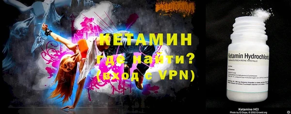 ALPHA-PVP Костерёво