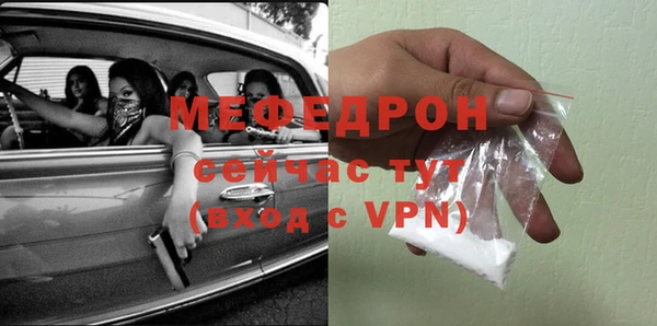 ALPHA-PVP Костерёво