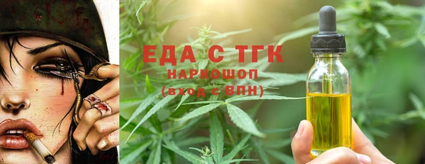 сатива Кукмор