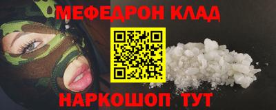 mix Комсомольск-на-Амуре