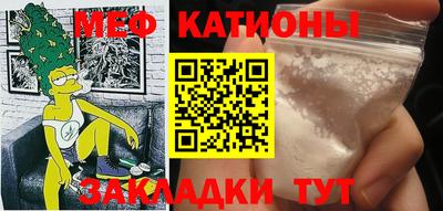 каннабис Краснодар