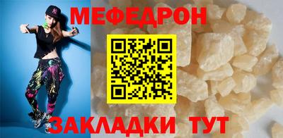mix Комсомольск-на-Амуре