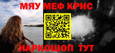 mix Комсомольск-на-Амуре