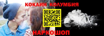 каннабис Краснодар