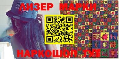 ПСИЛОЦИБИНОВЫЕ ГРИБЫ Коммунар