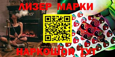 ПСИЛОЦИБИНОВЫЕ ГРИБЫ Конаково