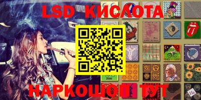 ПСИЛОЦИБИНОВЫЕ ГРИБЫ Конаково