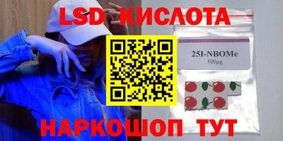 ПСИЛОЦИБИНОВЫЕ ГРИБЫ Конаково