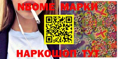 ПСИЛОЦИБИНОВЫЕ ГРИБЫ Конаково