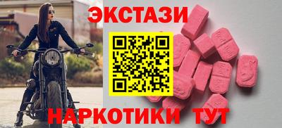 кокаин колумбия Краснокаменск
