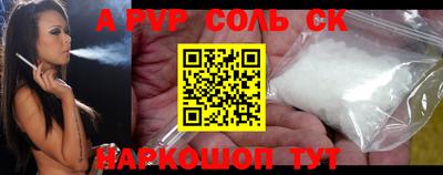 кокаин VHQ Краснознаменск