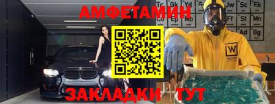 кокаин VHQ Краснознаменск