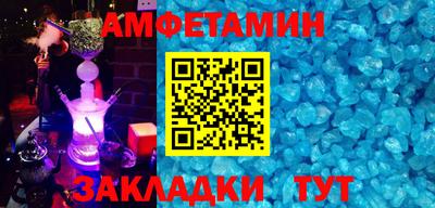 mix Комсомольск-на-Амуре