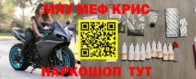 каннабис Краснодар