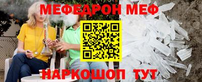 каннабис Краснодар