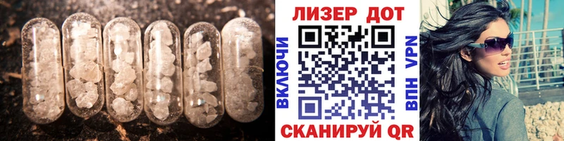 Лсд 25 экстази ecstasy  Краснокаменск 