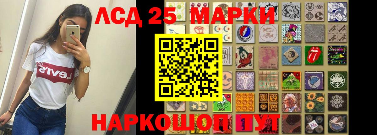 ЛСД экстази кислота  ЛСД экстази ecstasy  Вход с VPN  Лсд 25 экстази  Краснокаменск 