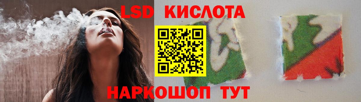 МЕФ   Краснокаменск  Кетамин  Вход с VPN  МЕТ  КОКАИН 