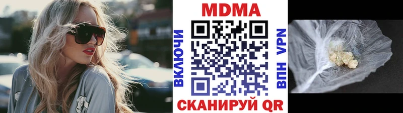где продают   Краснокаменск  mega ТОР  MDMA crystal 