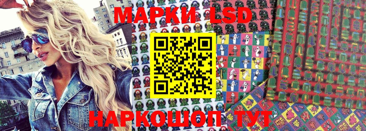 Марки NBOMe 1500мкг  Вход с VPN  Марки NBOMe  наркота  Краснокаменск 