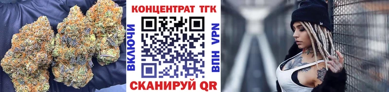 Дистиллят ТГК вейп  Краснокаменск 