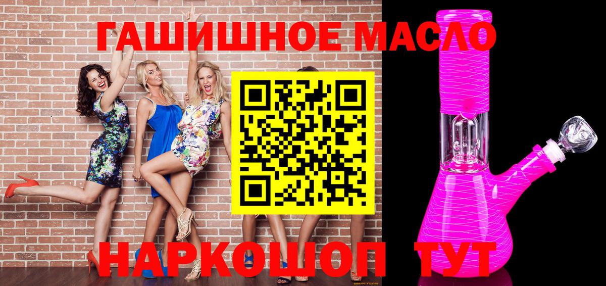 Краснокаменск  ТГК жижа  ТГК жижа  Вход с VPN 