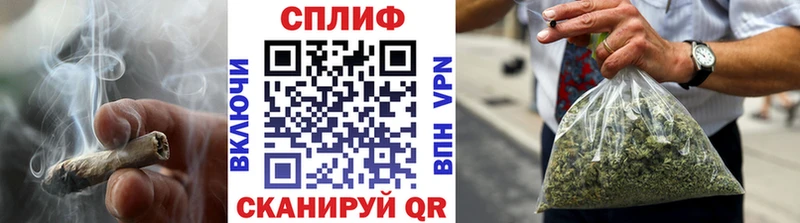 Конопля тримм  Краснокаменск 