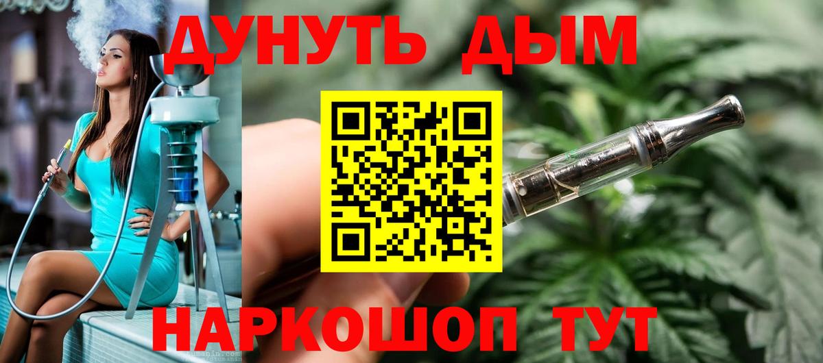 Бошки Шишки SATIVA & INDICA  Вход с VPN  Бошки марихуана AK-47  Шишки марихуана Ganja  Краснокаменск 