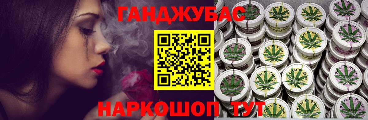 Марихуана White Widow Краснокаменск
